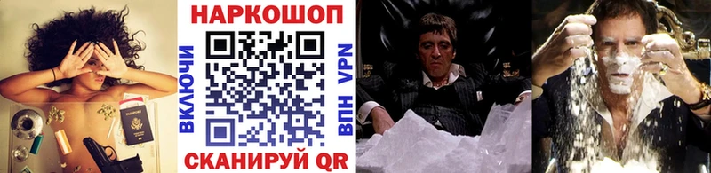 Купить закладку ГАШИШ  АМФЕТАМИН  СОЛЬ  БУТИРАТ  КОКАИН  Меф мяу мяу  Татарск