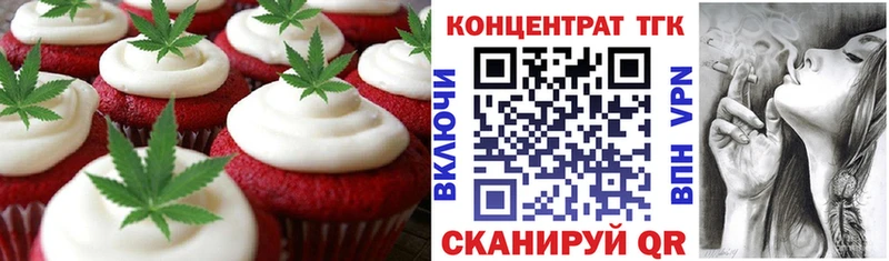 Купить  Татарск  Cannafood марихуана 
