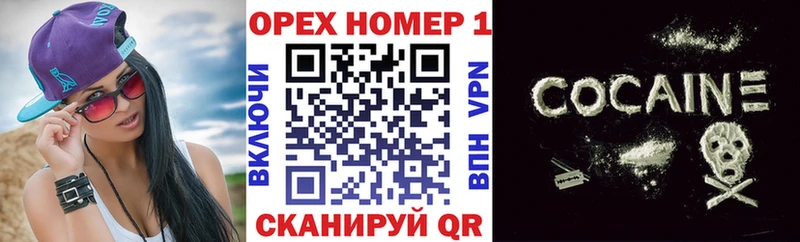 COCAIN 99% Купить где Татарск