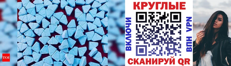 Купить Татарск ЭКСТАЗИ Cube