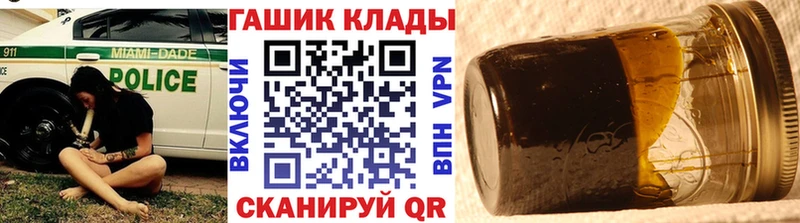 Купить где  Татарск  Гашиш Cannabis 