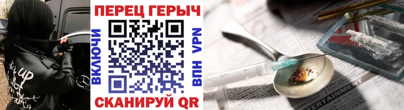 Купить  Татарск  ГЕРОИН Афган 