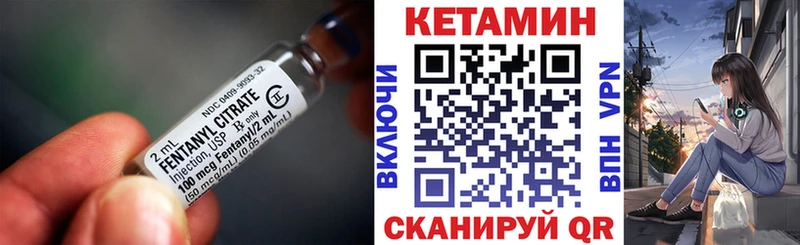 Кетамин ketamine  Купить где  Татарск 