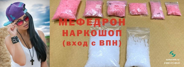 MESCALINE Аркадак