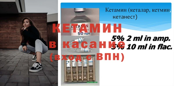 кристаллы Армянск