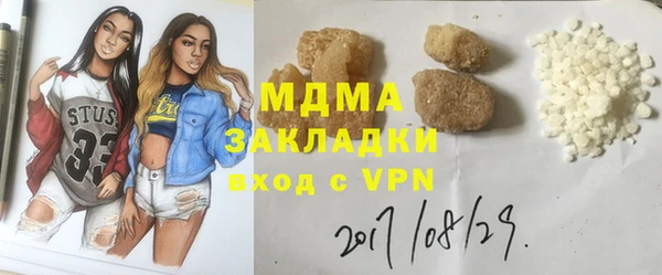мефедрон Арсеньев