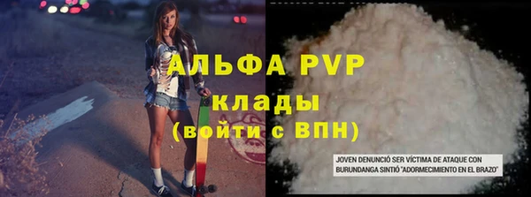 кристаллы Армянск