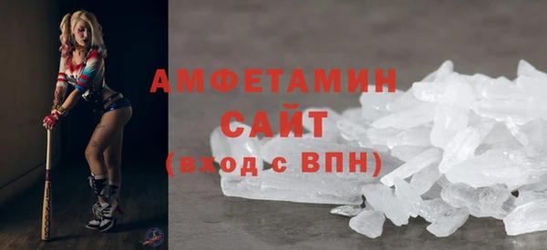 мефедрон Арсеньев
