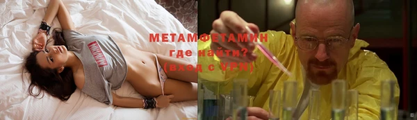 мефедрон Арсеньев