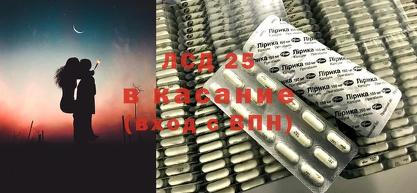 кристаллы Армянск