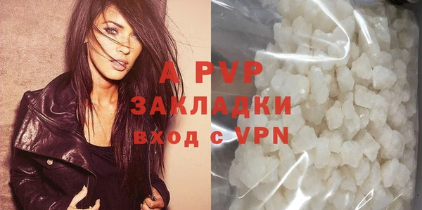 кристаллы Армянск