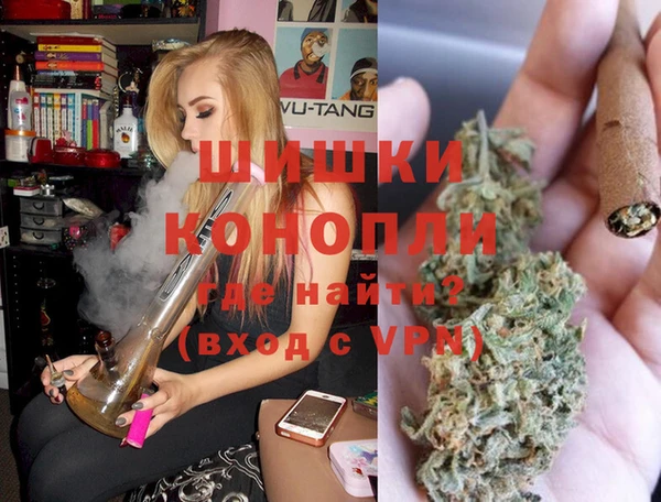 мефедрон Арсеньев