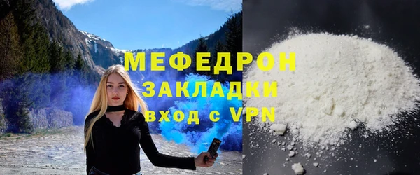 MESCALINE Аркадак