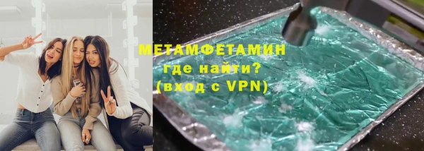 мефедрон Арсеньев