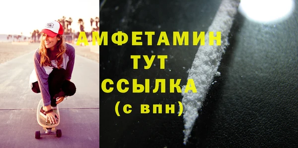 кристаллы Армянск