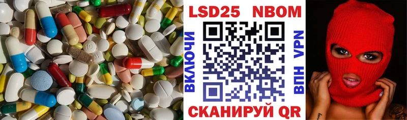 Купить закладки  Татарск  LSD-25 экстази кислота 