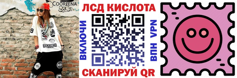 Купить где  Татарск  Наркотические марки 1,5мг 