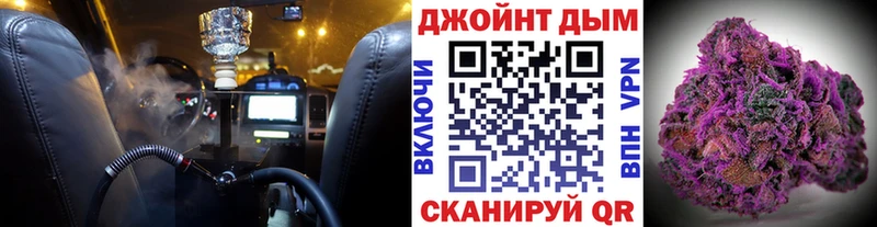 Купить где  Татарск  Каннабис Ganja 